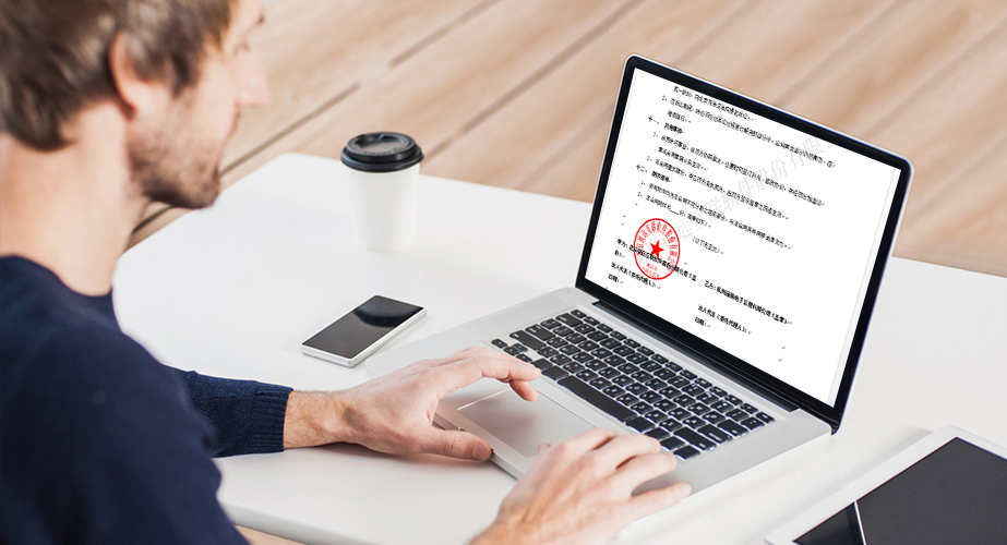 合規(guī)管理 提升效率2