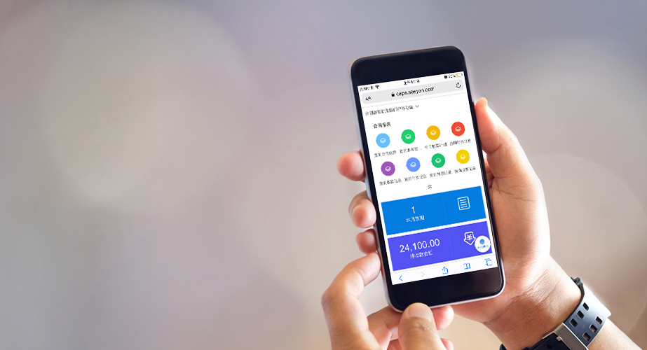 合規(guī)管理 提升效率4