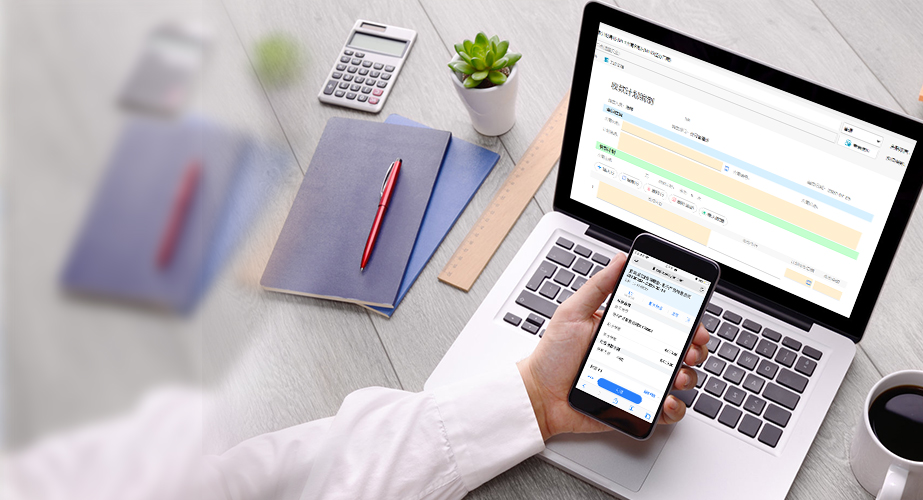 合規(guī)管理 提升效率5