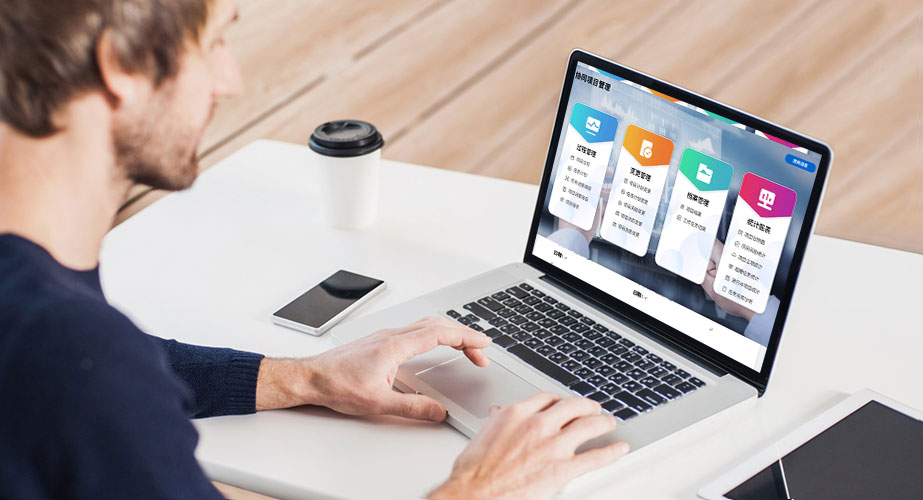 項(xiàng)目協(xié)同解決方案9