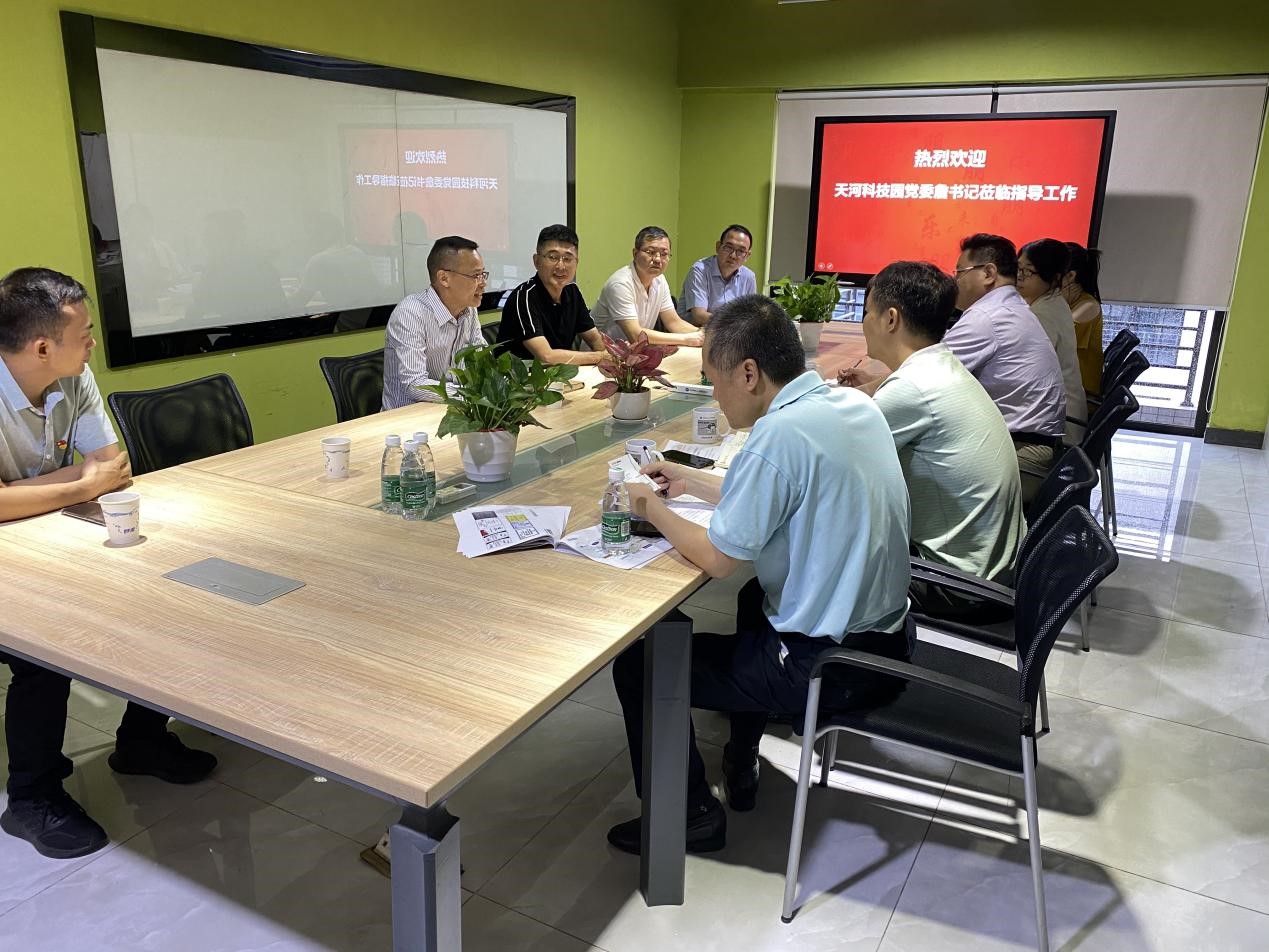 天河科技園黨委書記詹延遵同志蒞臨我司指導工作6.jpg