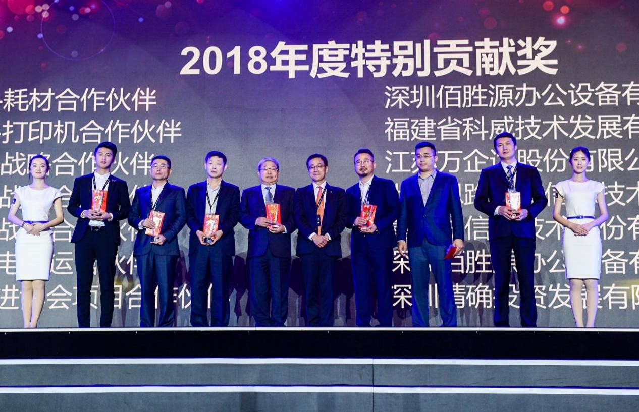 砥礪奮進(jìn) 逐夢(mèng)前行 ——記柯尼卡美能達(dá)2019全國(guó)經(jīng)銷(xiāo)商大會(huì)7.jpg