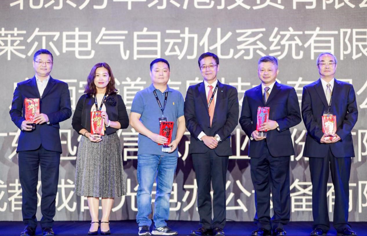 砥礪奮進(jìn) 逐夢(mèng)前行 ——記柯尼卡美能達(dá)2019全國(guó)經(jīng)銷(xiāo)商大會(huì)9.jpg